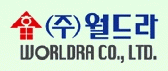 (주)월드라의 기업로고