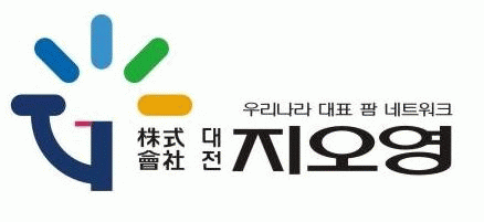 조선혜지와이홀딩스의 계열사 (주)대전지오영의 로고