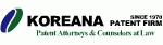 코리아나의 로고 이미지