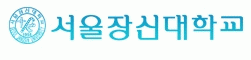 서울장신대학교의 기업로고