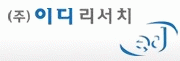 (주)이디리서치의 기업로고