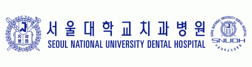 서울대학교치과병원