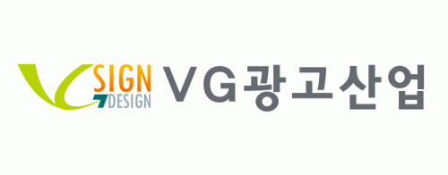 VG광고산업의 기업로고