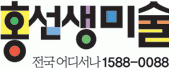 홍선생미술 수원권선팔달지사의 기업로고