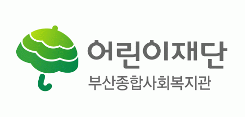 어린이재단 부산종합사회복지관의 기업로고