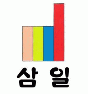 삼일엔지니어링(주)의 기업로고