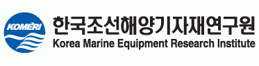 (재)한국조선해양기자재연구원의 기업로고
