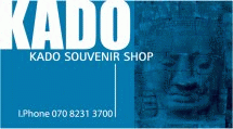 KADO SOUVENIR SHOP의 기업로고