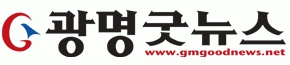 (주)문화매일의 기업로고