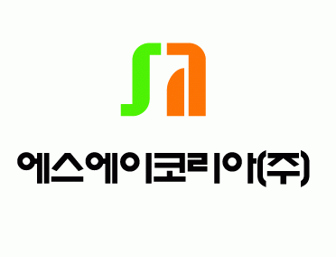 에스에이코리아(주)의 기업로고