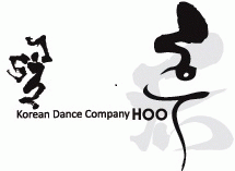 후(后)Korean Dance Company의 기업로고