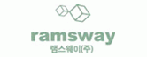 제주반도체의 계열사 램스웨이(주)의 로고