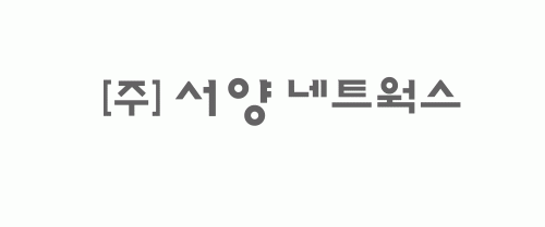 (주)서양네트웍스의 기업로고
