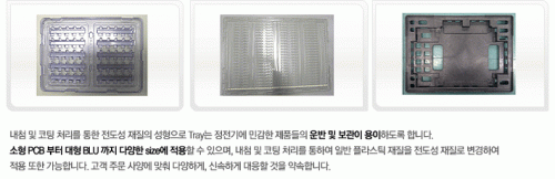 GM텍의 기업로고