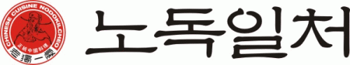 (주)부일씨엔디의 기업로고