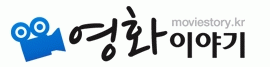 영화이야기의 기업로고