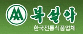 화통집의 기업로고