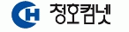 (주)청호에스엔지경남의 기업로고