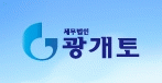 세무법인광개토의 기업로고