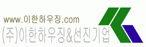 (주)이한하우징의 기업로고