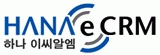 하나이씨알엠의 기업로고