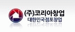 (주)코리아창업의 기업로고