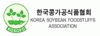 (사)한국콩가공식품협회의 기업로고
