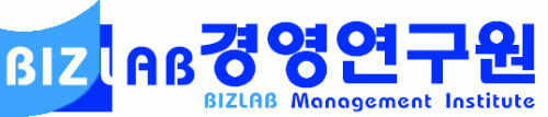 (주)비즈랩경영연구원의 기업로고