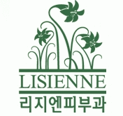 리지엔피부과의원의 기업로고