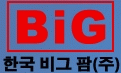 한국비그팜(주)의 기업로고