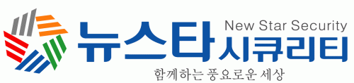 (주)뉴스타시큐리티의 기업로고