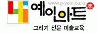 예인아트 진주지사의 기업로고