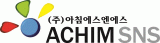 (주)아침에스엔에스의 기업로고
