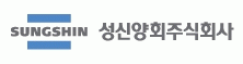 성신양회(주)부강공장의 기업로고