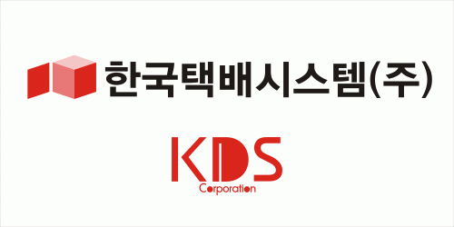한국택배시스템(주)의 기업로고