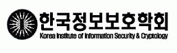 (사)한국정보보호학회의 기업로고