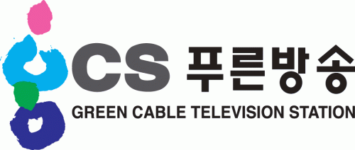한국케이블티브이푸른방송(주)의 기업로고