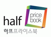 HALFPRICEBOOK의 기업로고