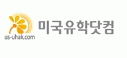 미국유학닷컴(신촌지사)의 기업로고