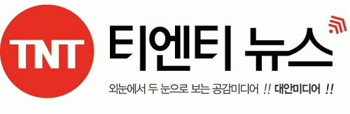 (주)티엔티뉴스의 기업로고