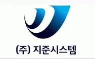 (주)지준시스템의 기업로고