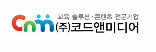 (주)코드앤미디어의 기업로고