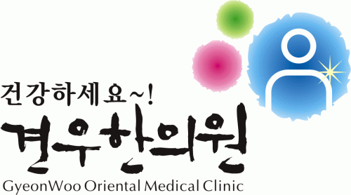 견우한의원 2023년 재무정보 | 대표자명, 주주정보 등 제공 - 사람인