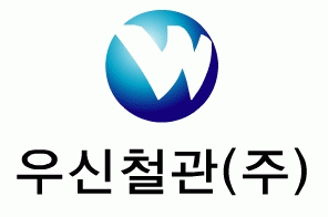 우신철관(주)의 기업로고