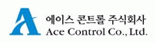 에이스콘트롤(주)의 기업로고