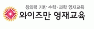 (주)가온길의 기업로고