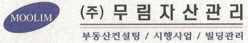 코리아종합개발(주)의 기업로고