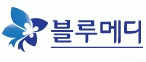 (주)블루메디의 기업로고