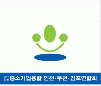 한국이업종교류인천연합회의 기업로고