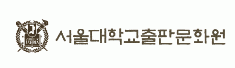 (사)서울대학교출판문화원의 기업로고